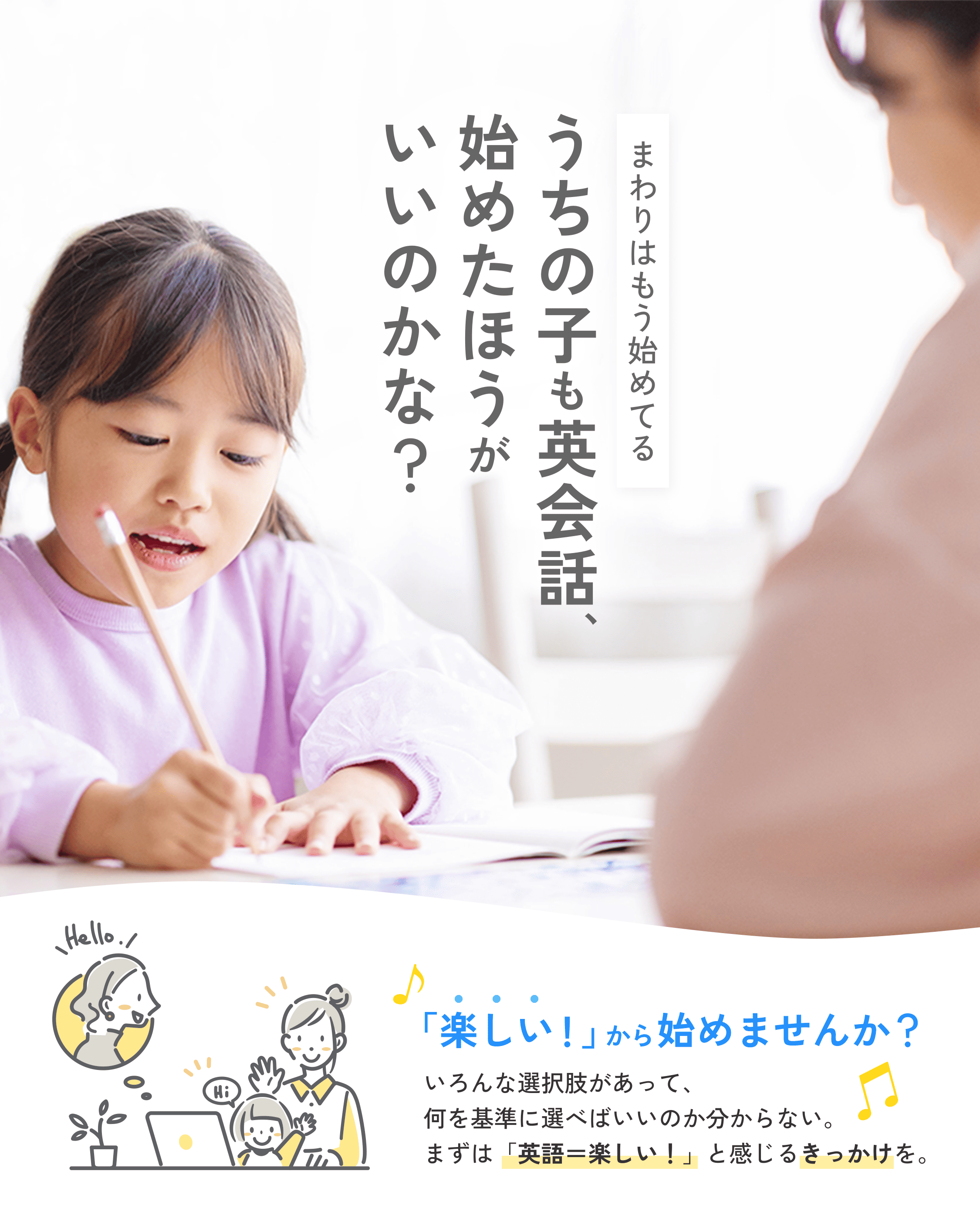 勉強する女の子を見つめる母親